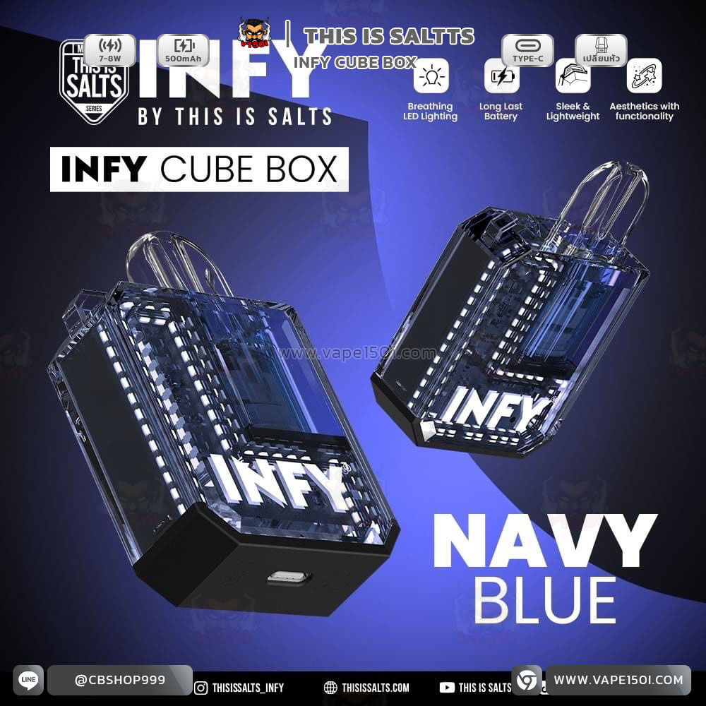INFY Cube Box (7)