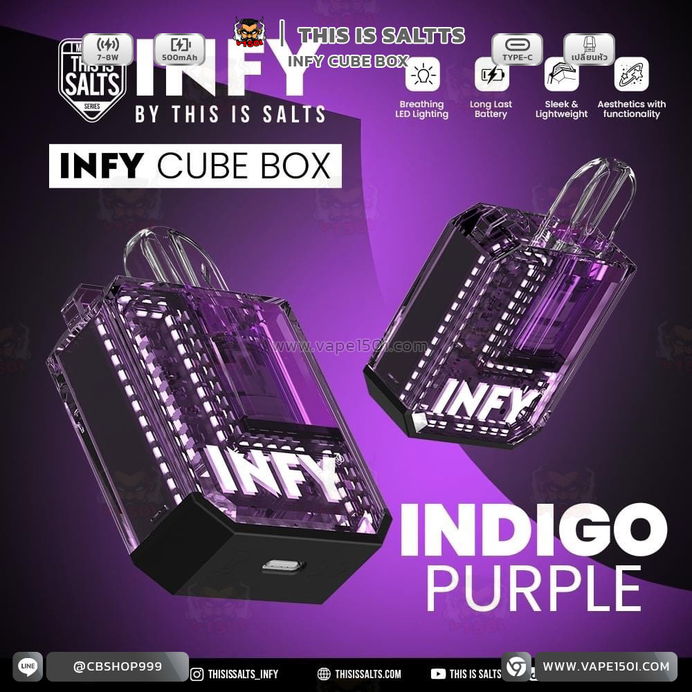 INFY Cube Box (8)