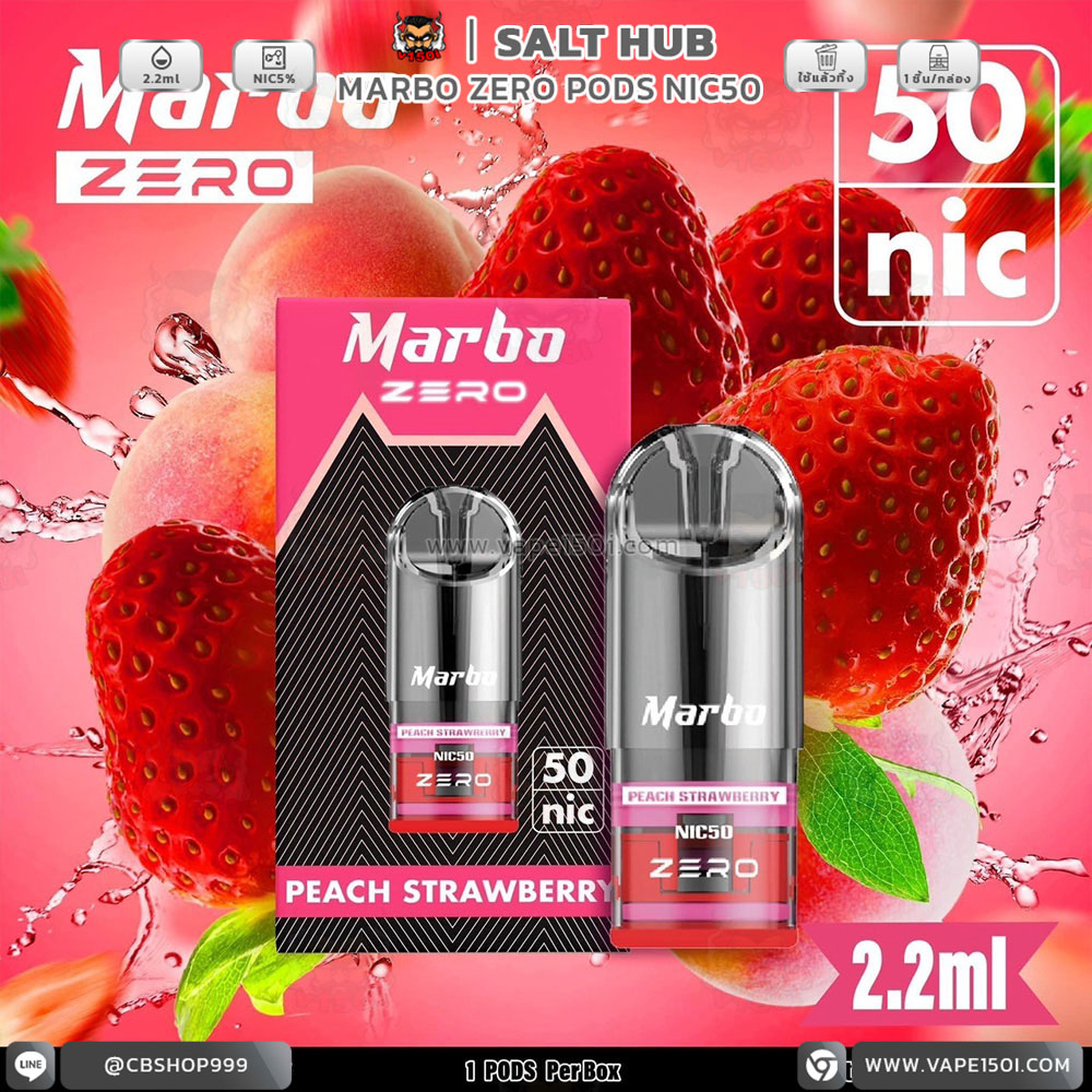 Peach Strawberry – พีช สตรอเบอร์รี่