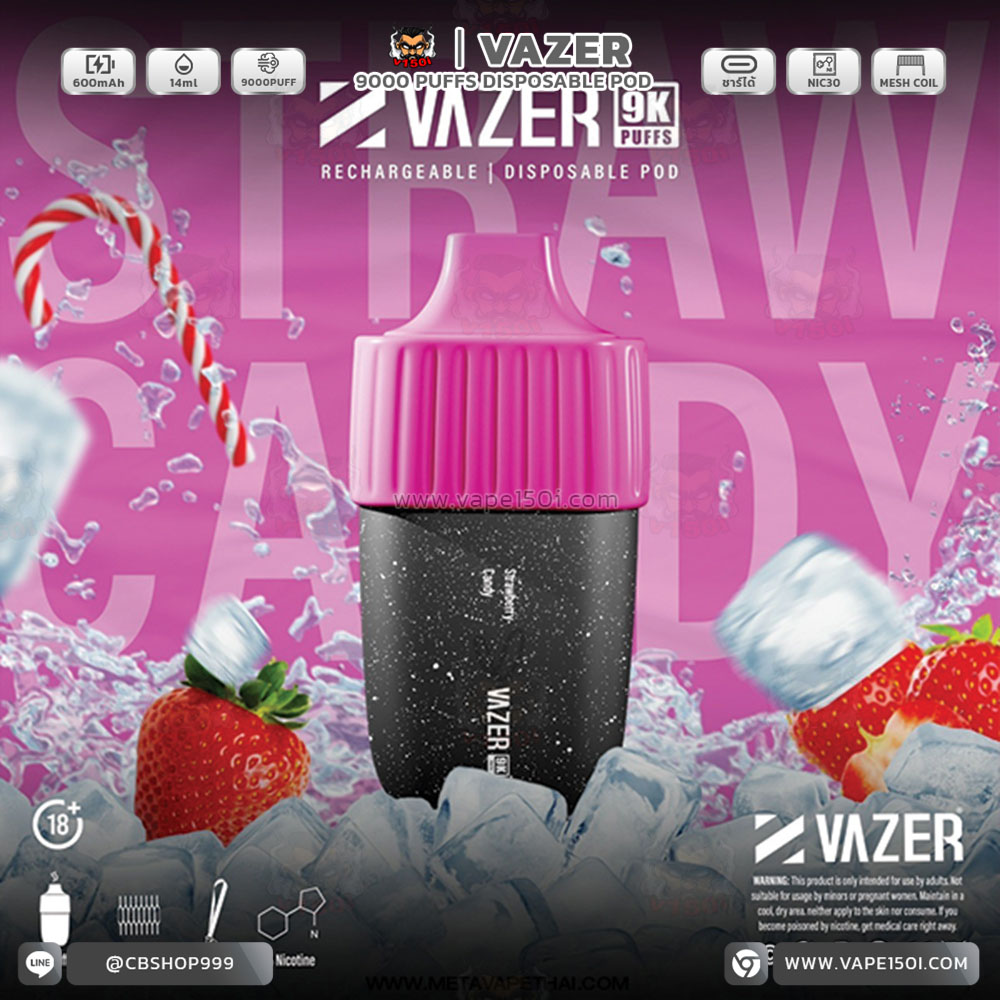 Strawberry Candy