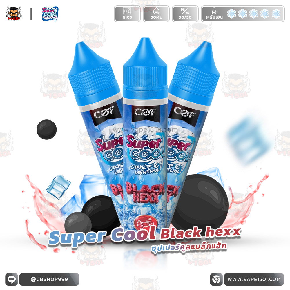 Super Cool Black hexx 60ml. Nic3-VAPE150I