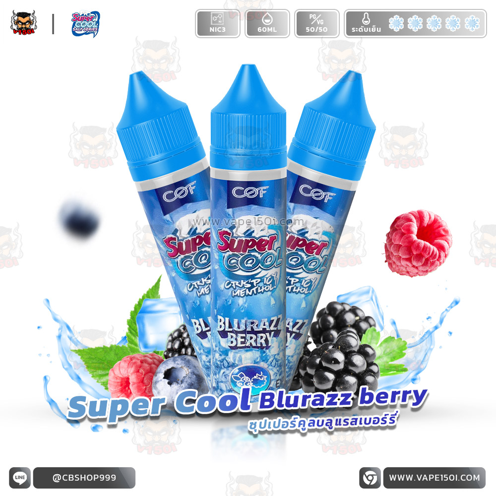 Super Cool Blurazz berry 60ml. Nic3-VAPE150I