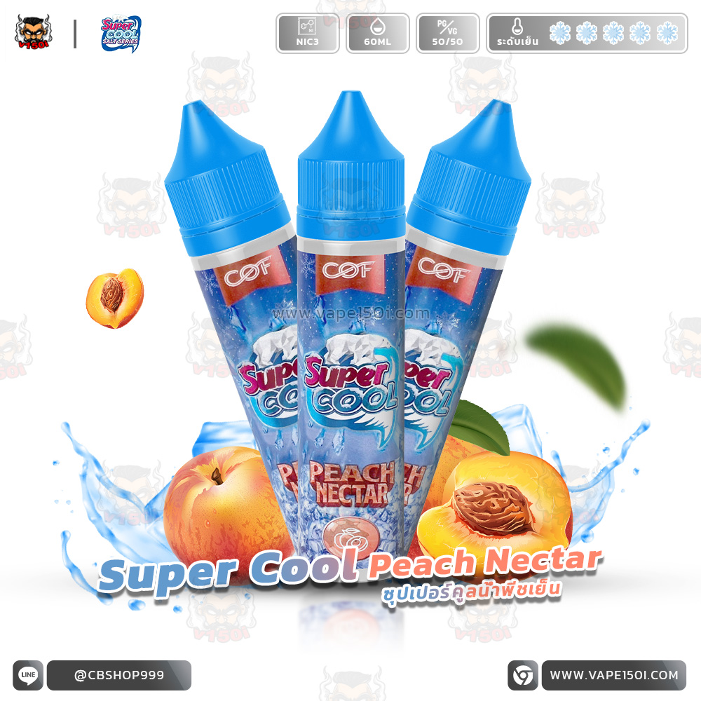Super Cool Peach Nectar 60ml. Nic3-VAPE150I
