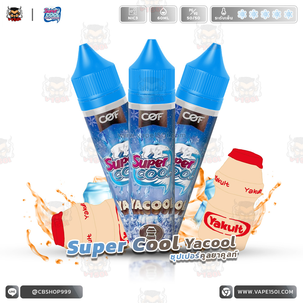 Super Cool Yacool 60ml. Nic3-VAPE150I