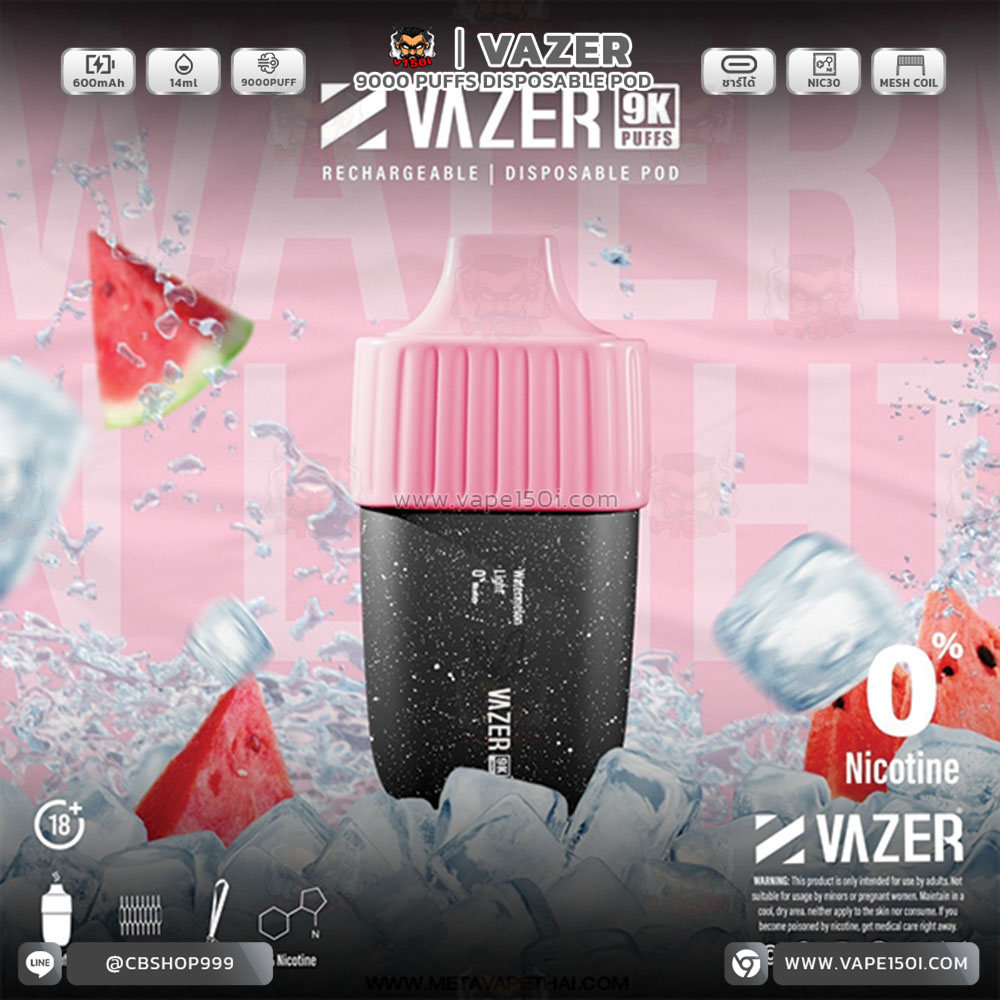 Watermelon Light - 0%