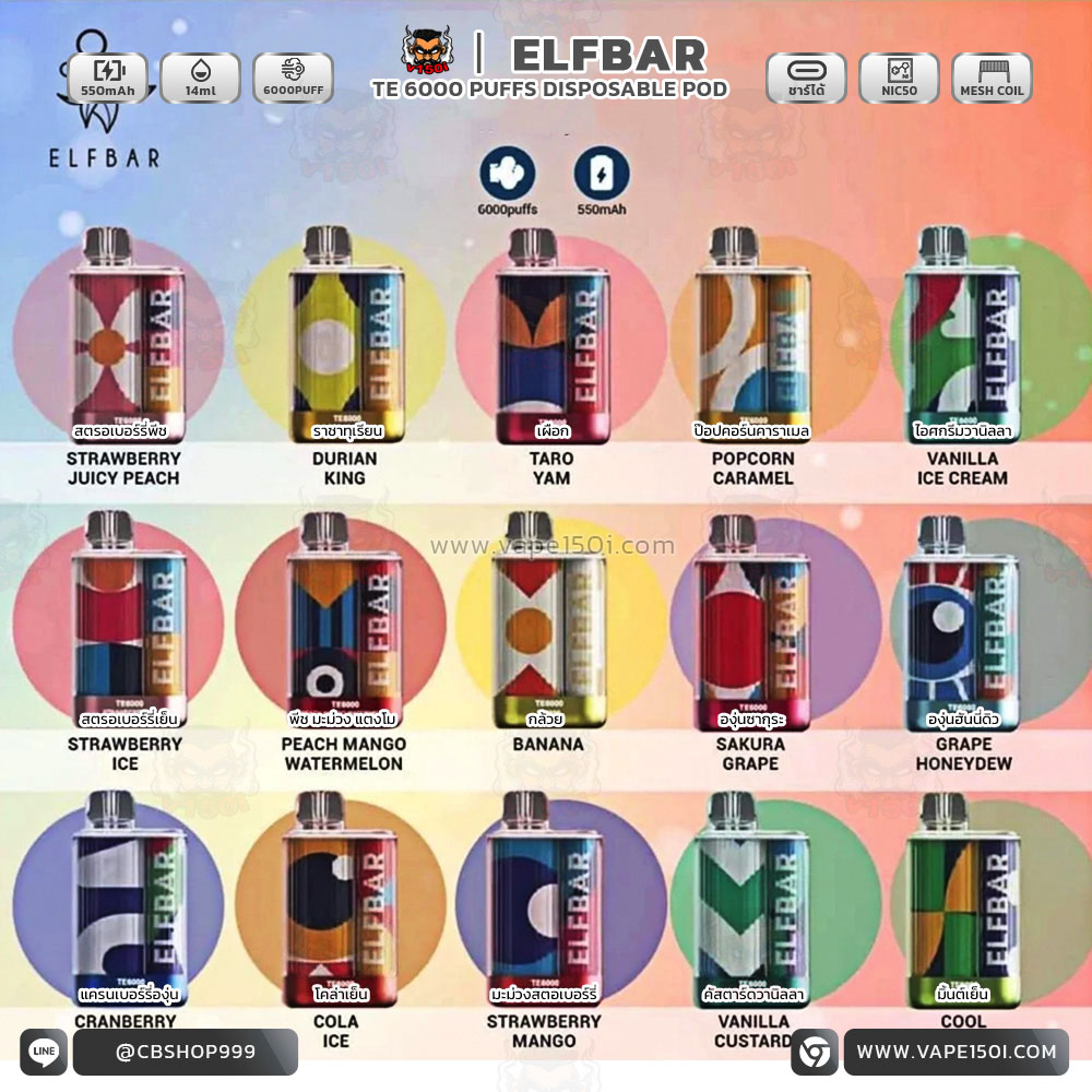 ELFBAR TE 6000 Puffs_2