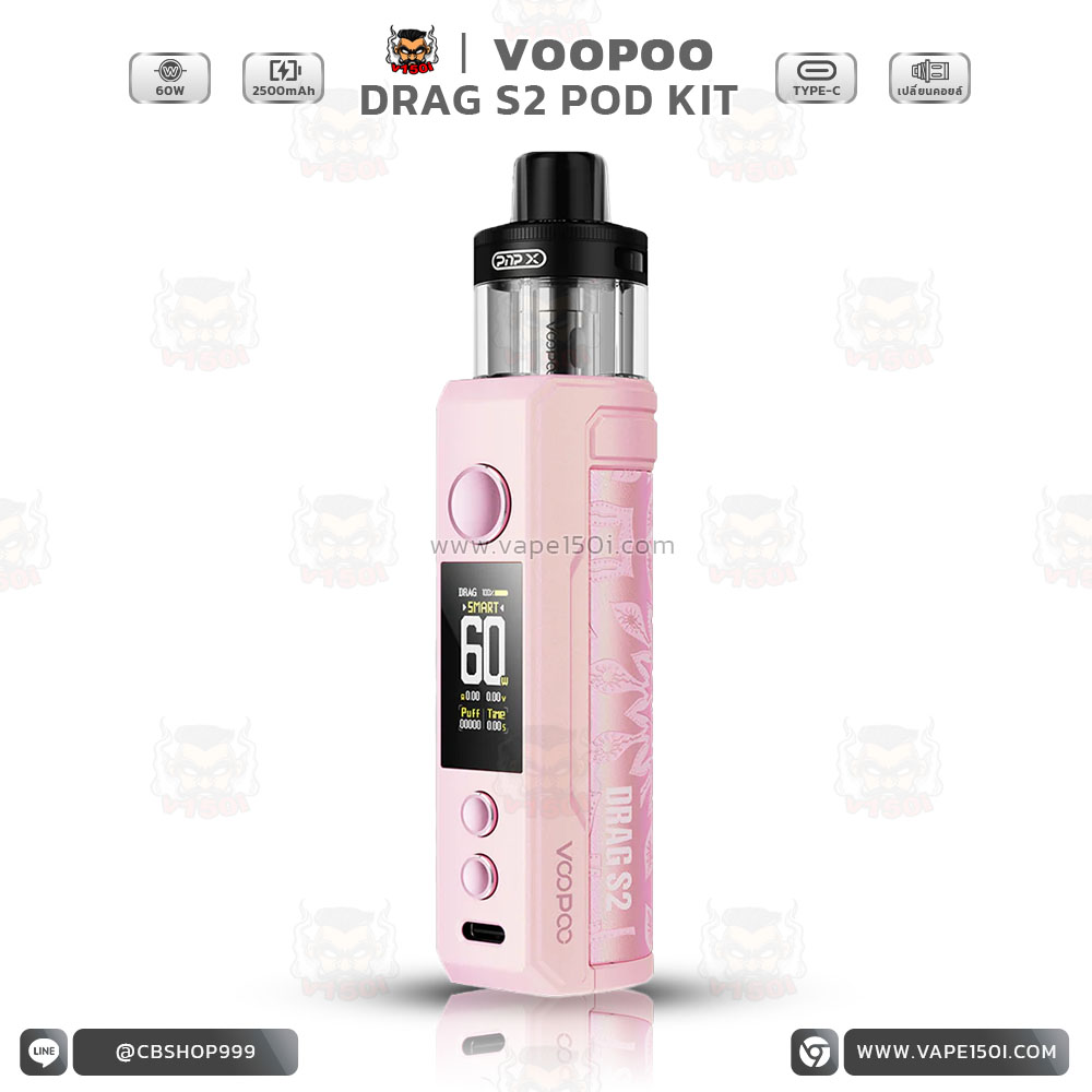 Glow Pink