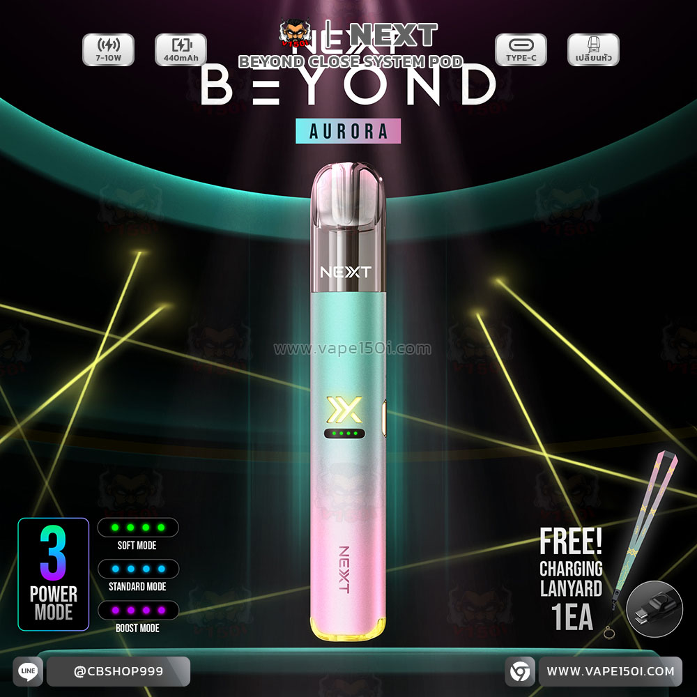 NEXT Beyond_Aurora_0