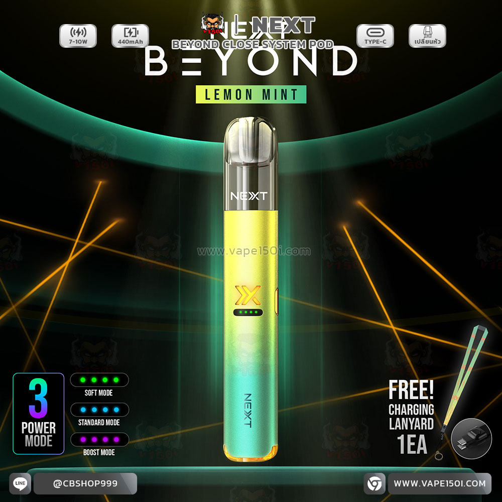 NEXT Beyond_Lemon Mint_0
