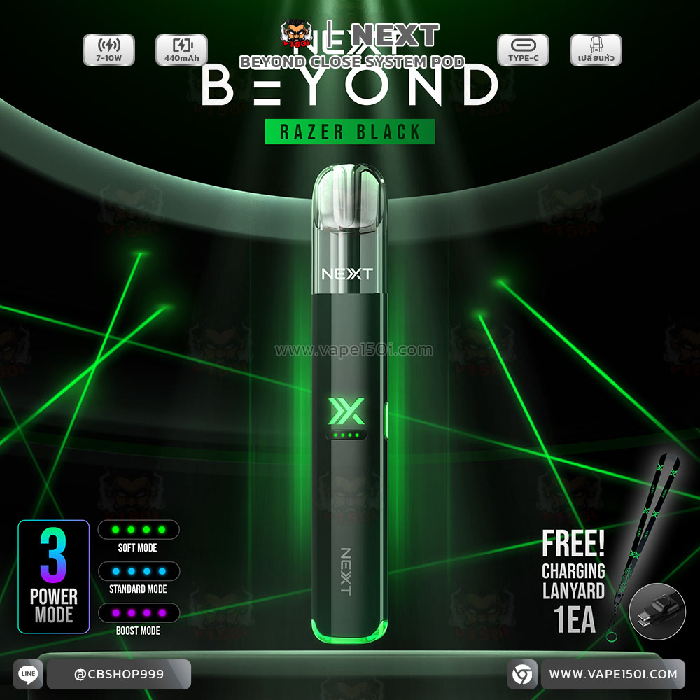 NEXT Beyond_Razer Black_0