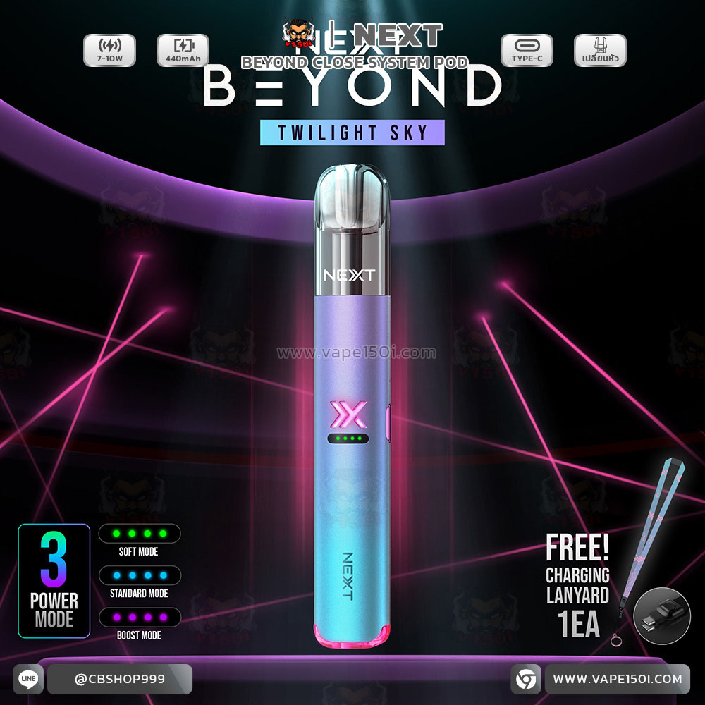 NEXT Beyond_Twilight Sky_0