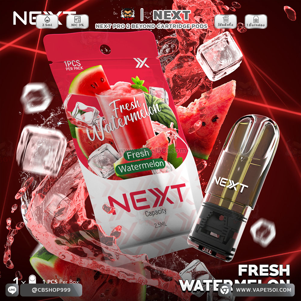 NEXT Cartridge_Fresh Watermelon_0