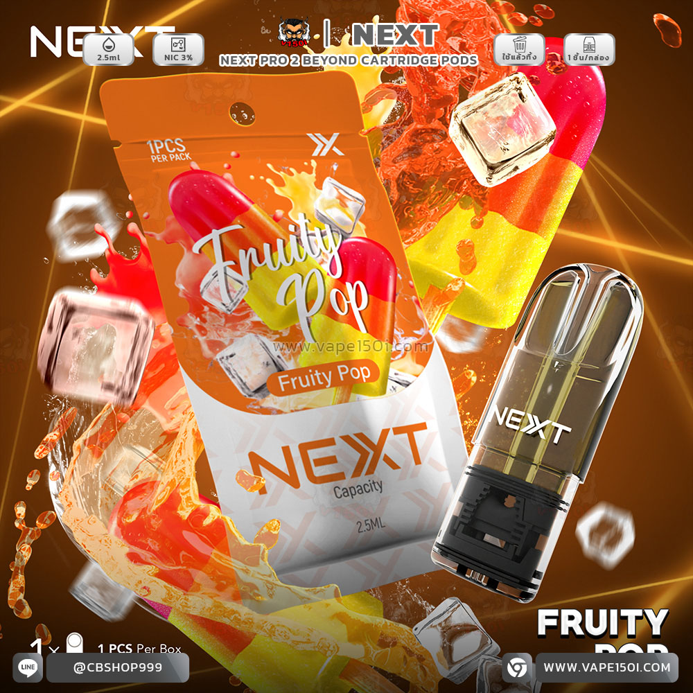 NEXT Cartridge_Fruity Pop_0