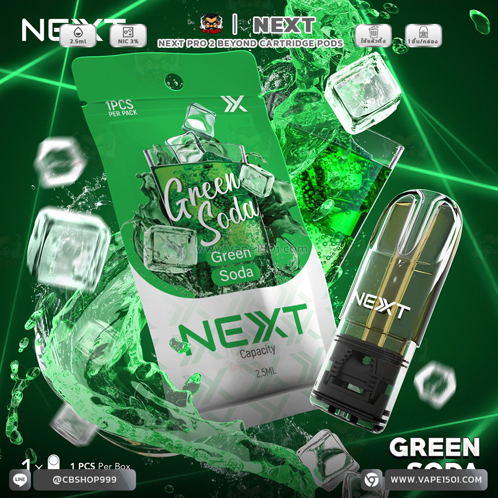 NEXT Cartridge_Green Soda_0