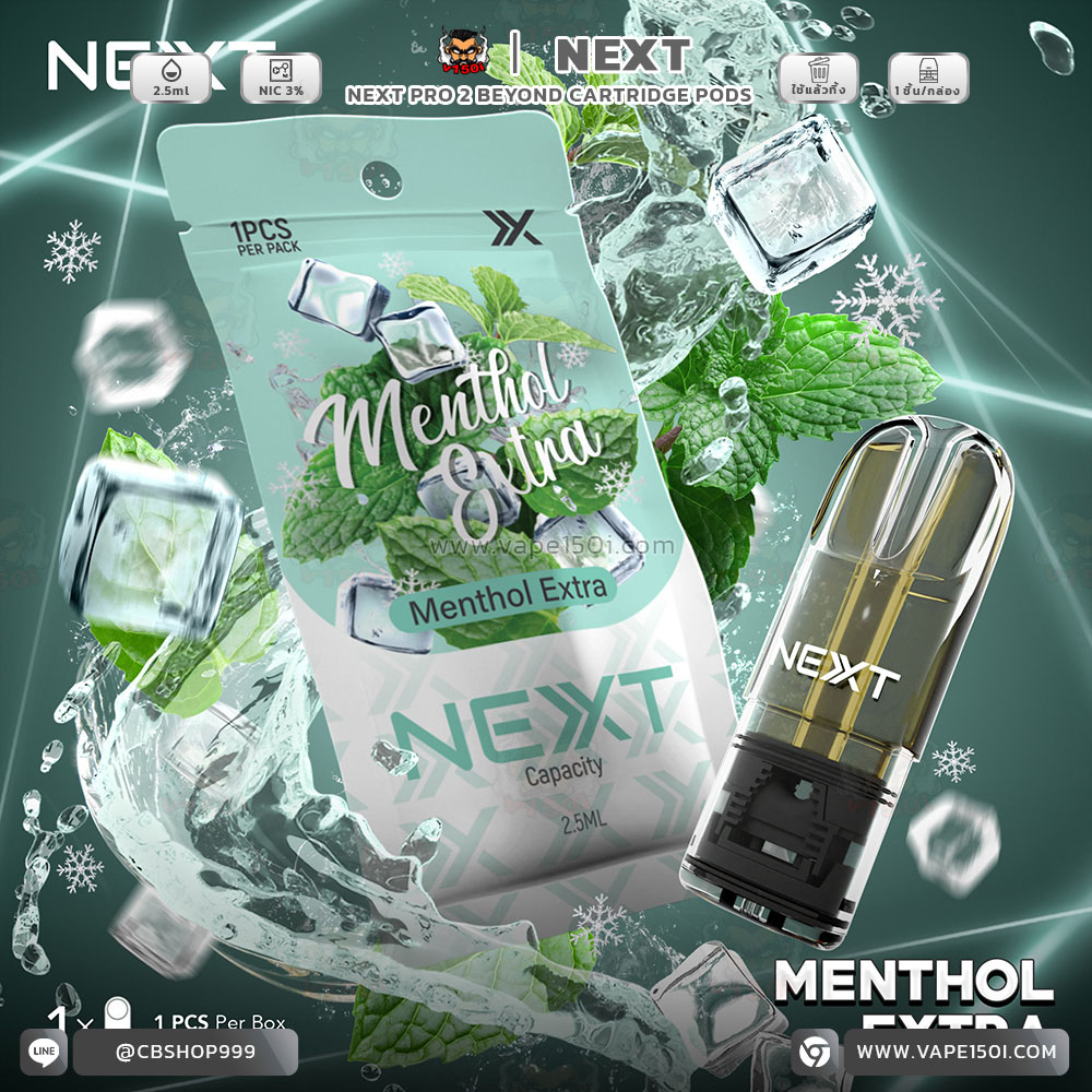 NEXT Cartridge_Menthol Extra_0