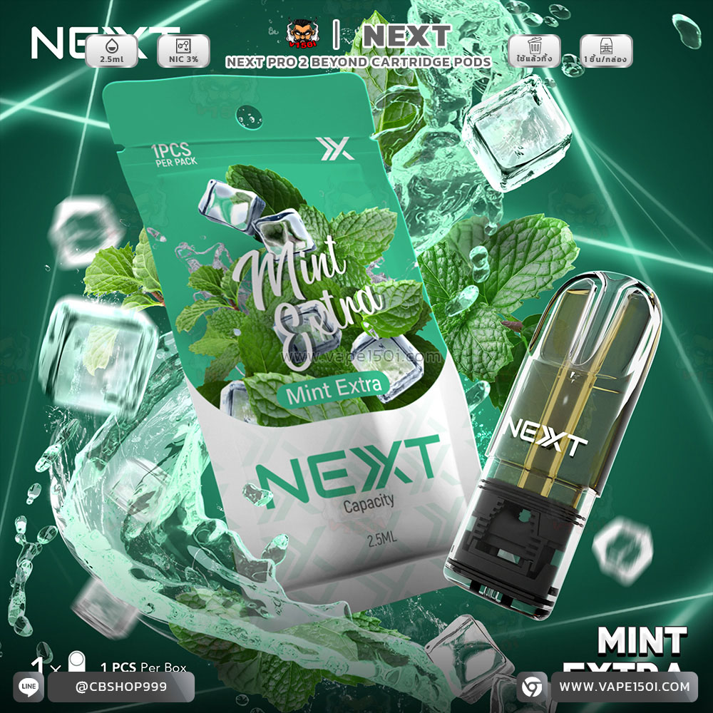 NEXT Cartridge_Mint Extra_0