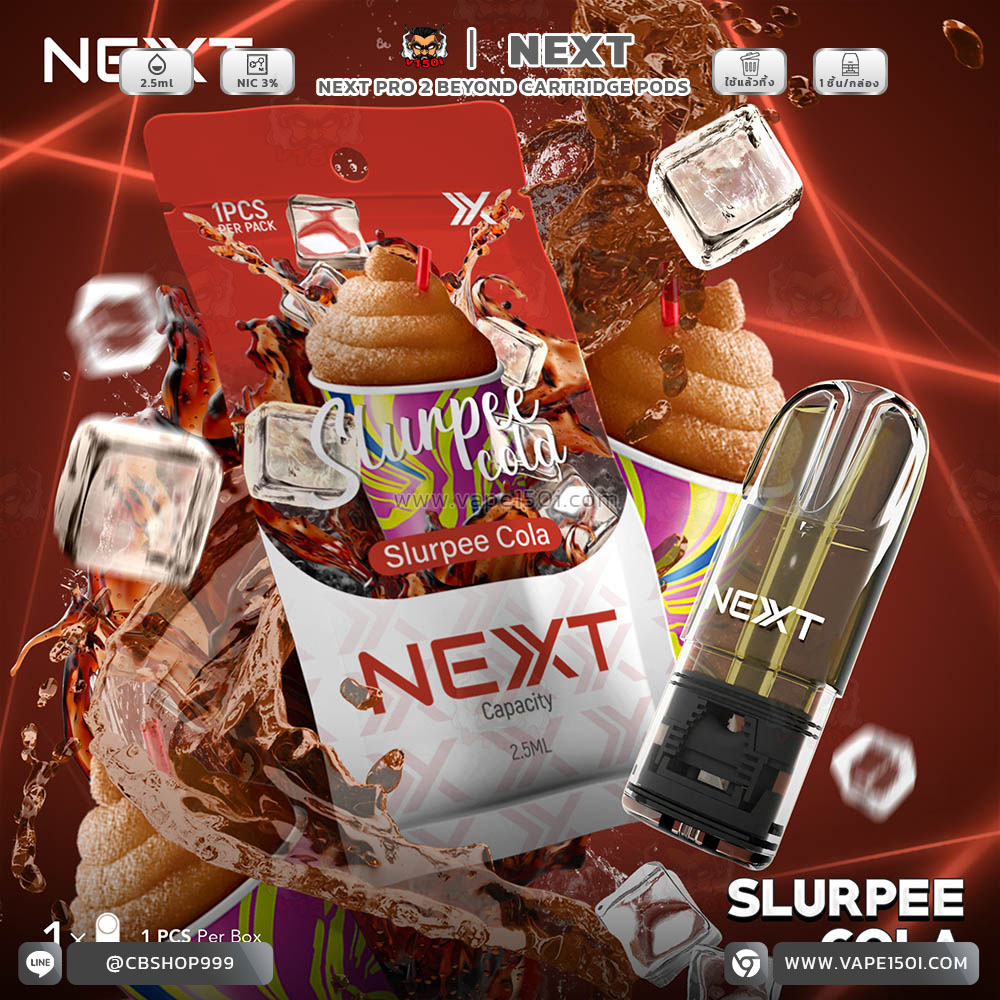 NEXT Cartridge_Slurpee Cola_0