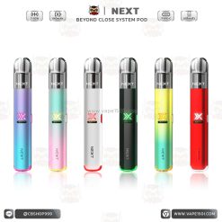 NEXT Pro 2 Beyond Close System Pod [แท้]