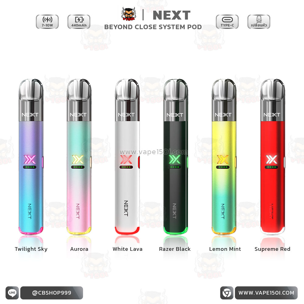 NEXT Pro 2 Beyond-2