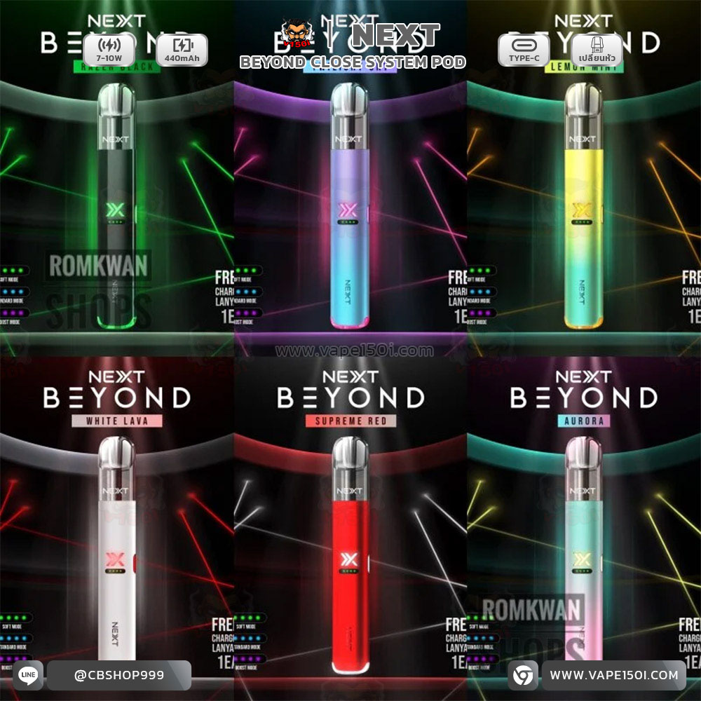 NEXT Pro 2 Beyond-3