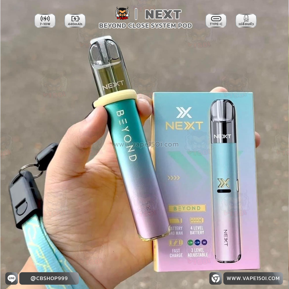 NEXT Pro 2 Beyond-4