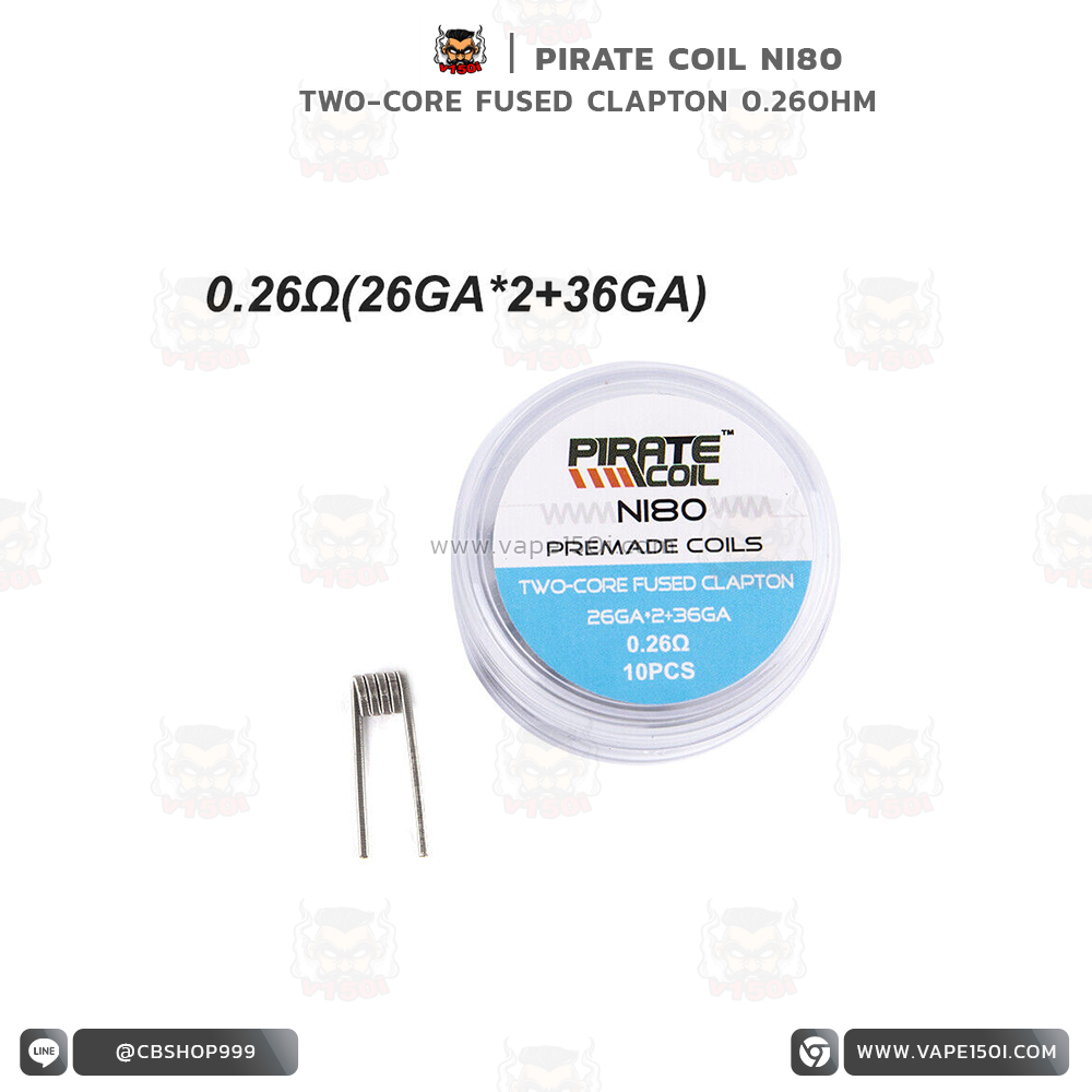 PIRATE COIL CLAPTON 0.26 PIRATE COIL CLAPTON 0.26