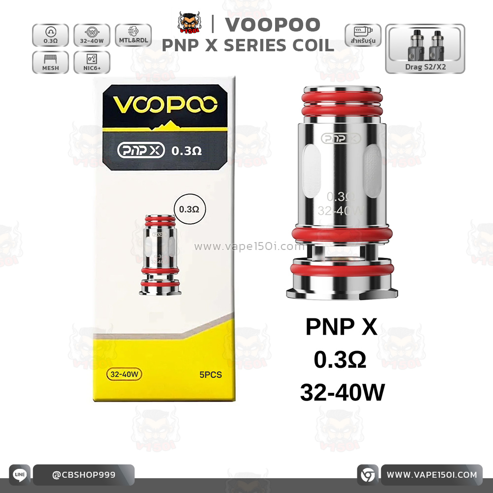 PNP X coil 0.3ohm-1