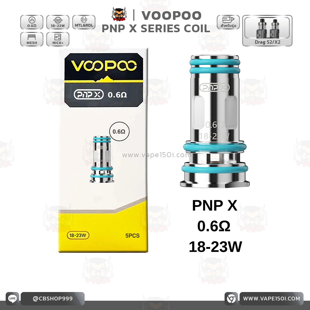 PNP X coil 0.6ohm-1