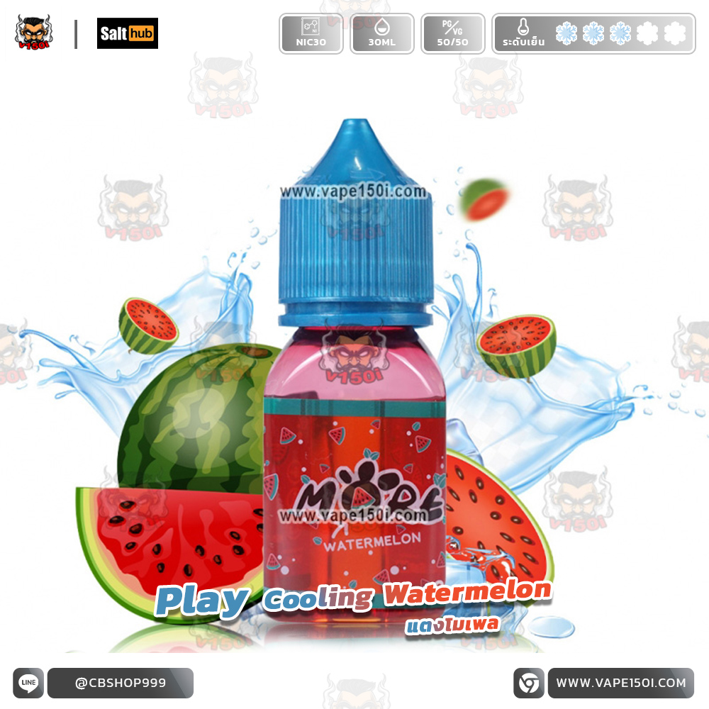 Play-Cooling-Watermelon-30ml-Nic30-มาเลเซีย-VAPE150I