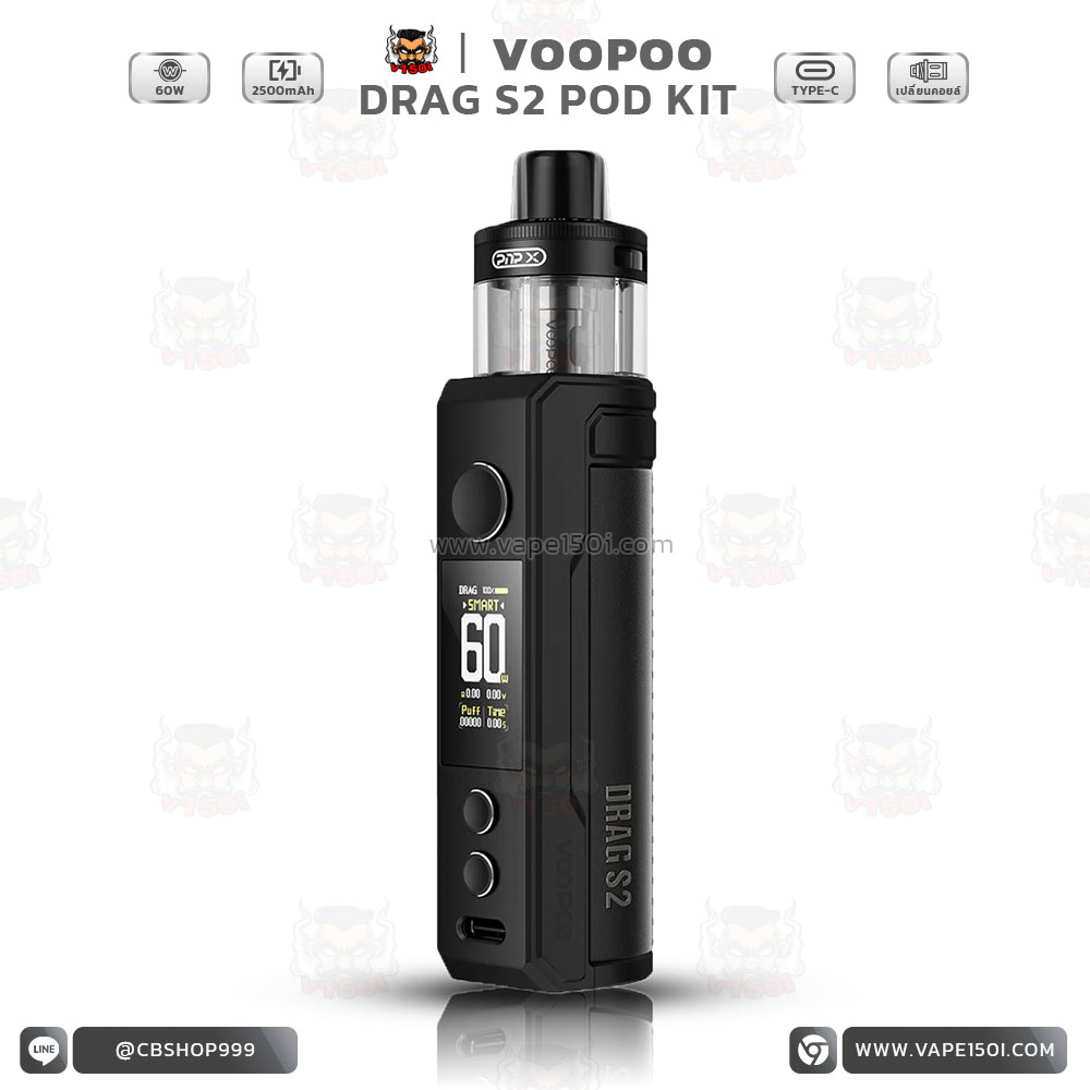 Spray Black