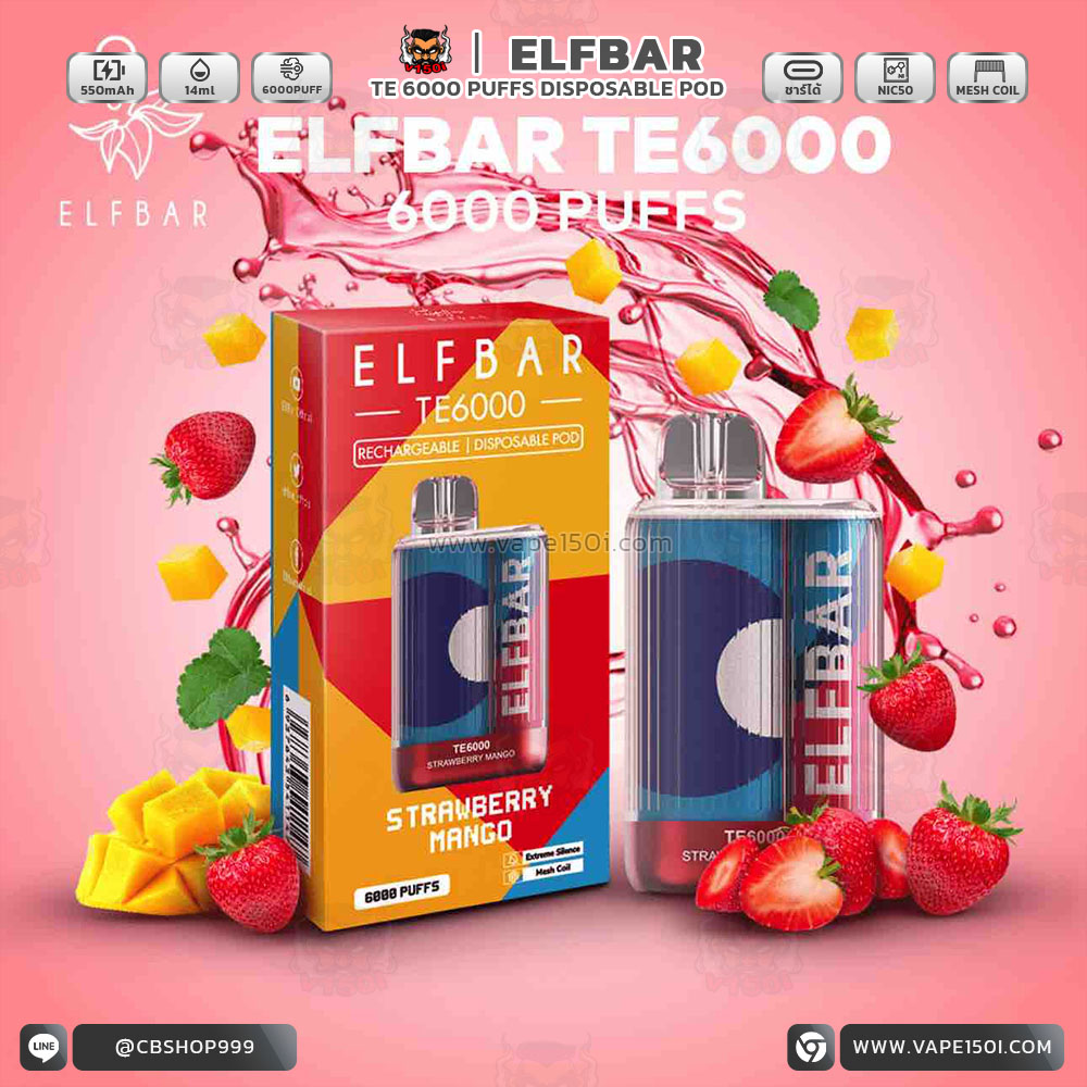 Strawberry Mango