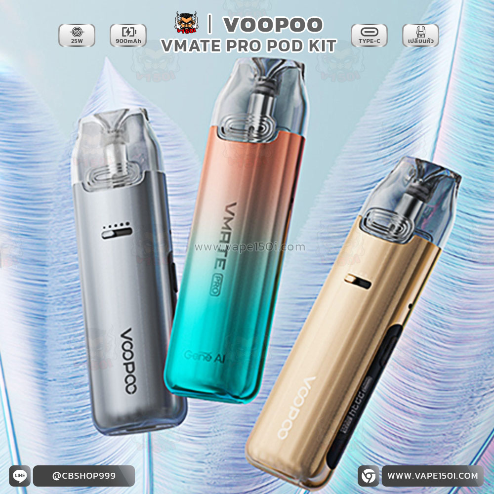 VOOPOO Vmate Pro Pod Kit-5
