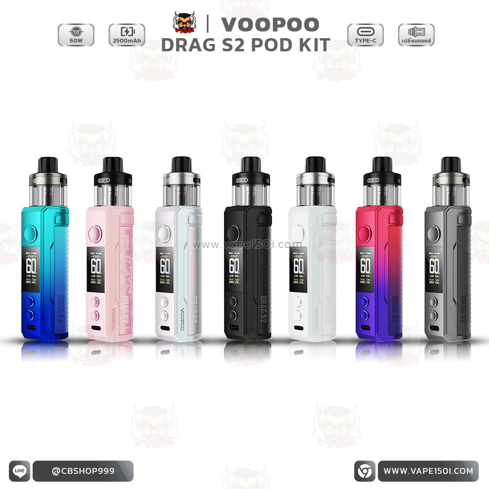 VOOPOO_Drag_S2_Kit_1