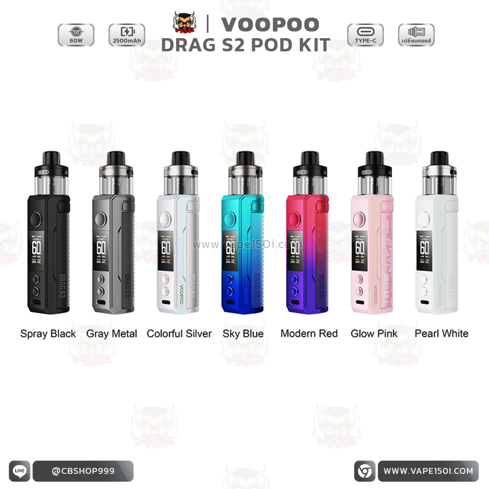 VOOPOO_Drag_S2_Kit_2