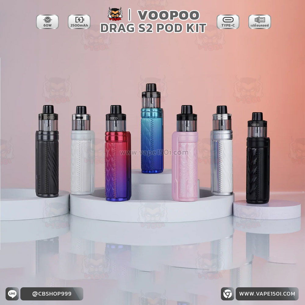 VOOPOO_Drag_S2_Kit_3