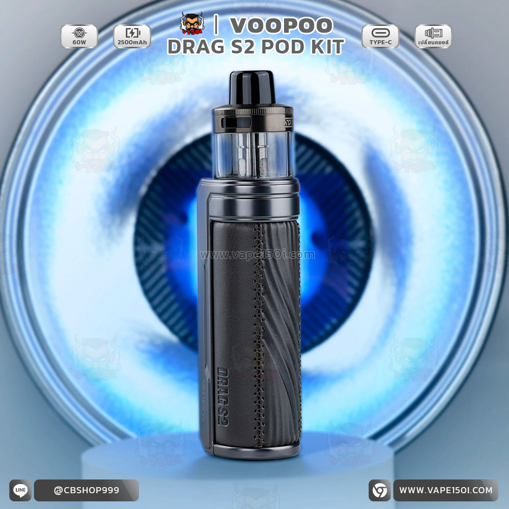 VOOPOO_Drag_S2_Kit_4