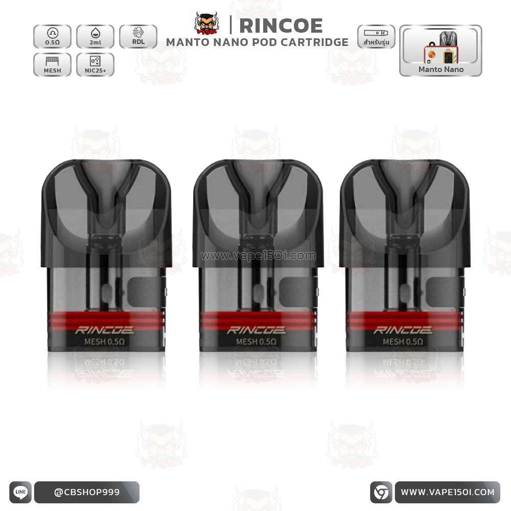 rincoe-manto-nano-pod-0.5ohm-pk