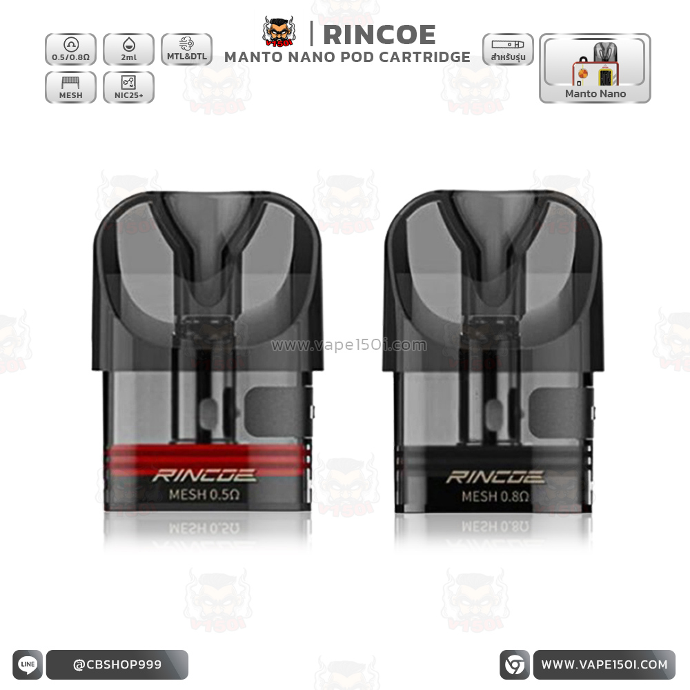 rincoe-manto-nano-pod-1