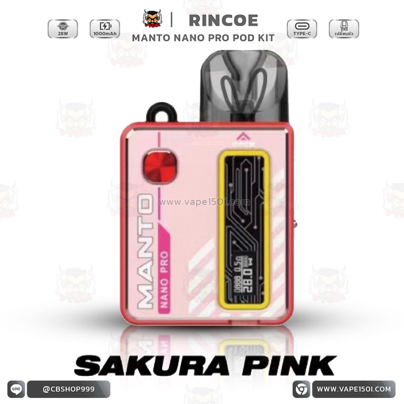 sakura-pink