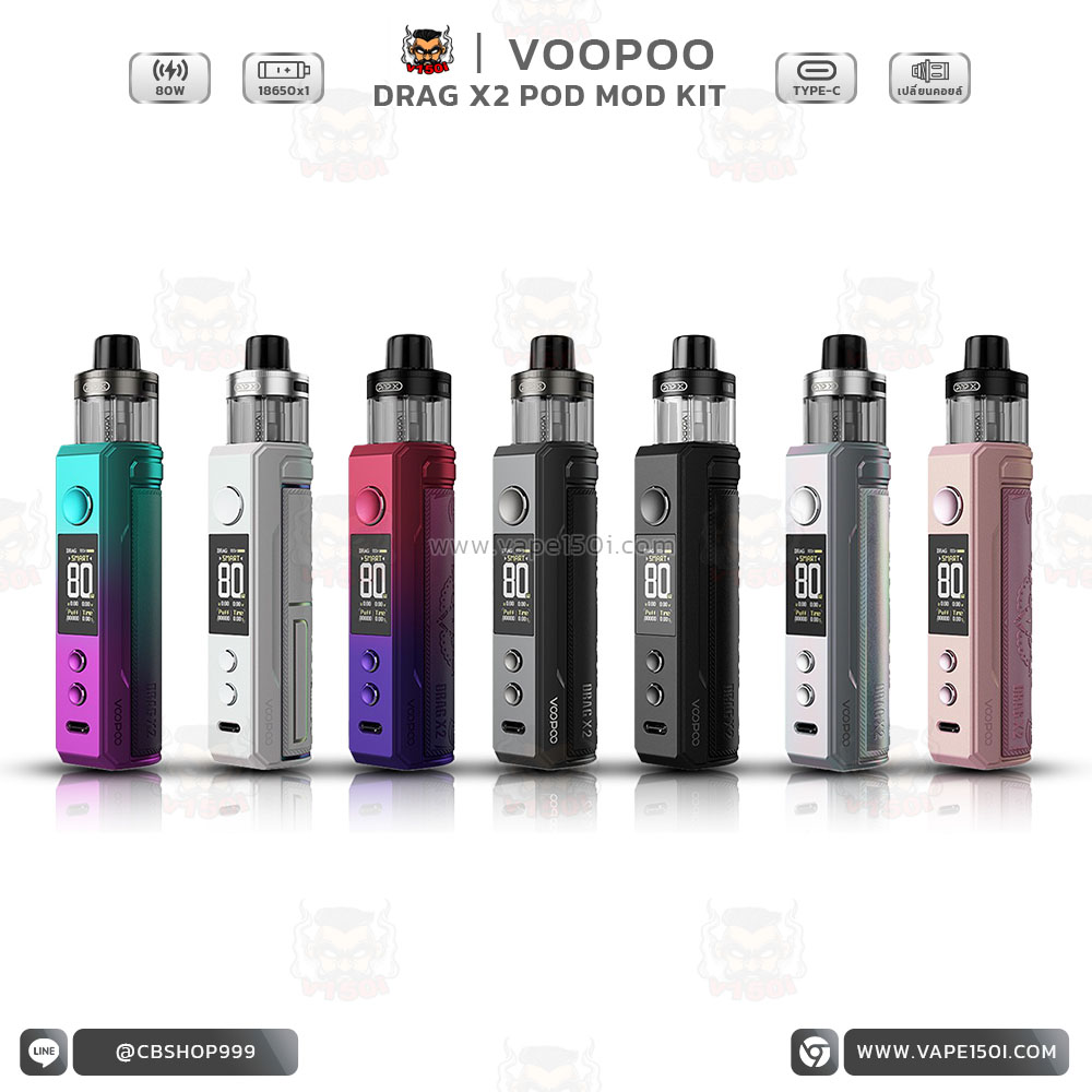 voopoo-drag-x2-1