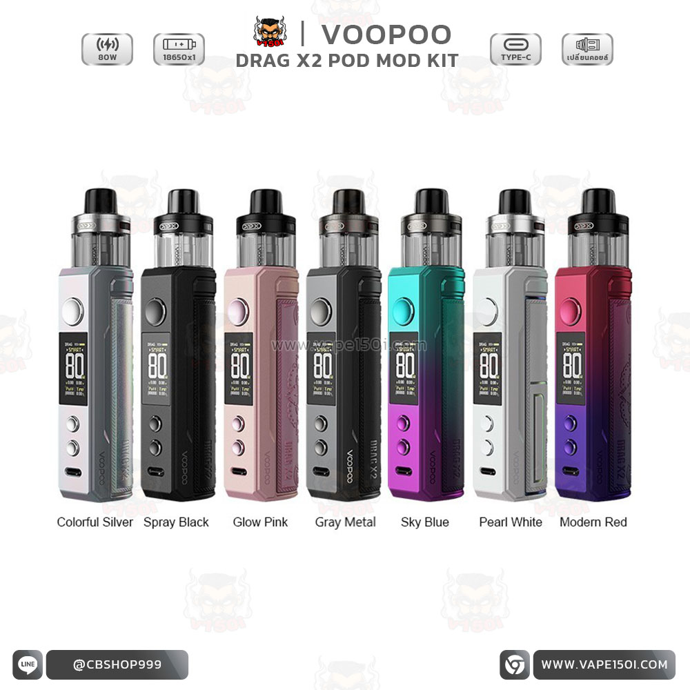 voopoo-drag-x2-3