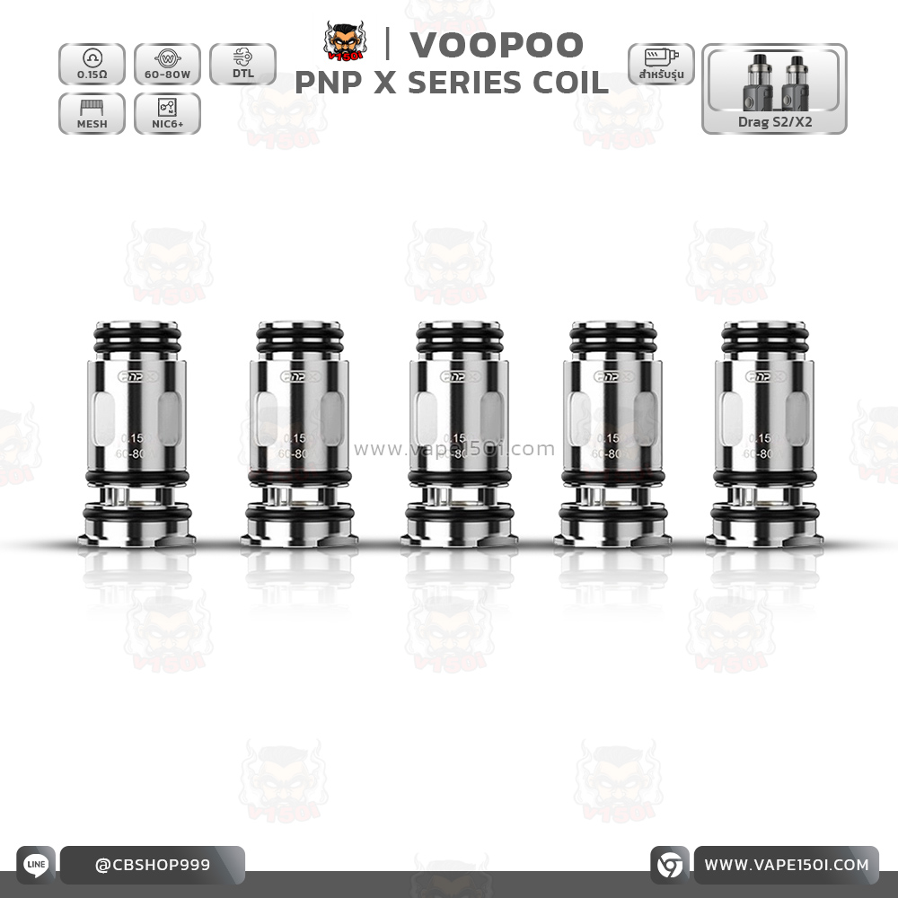 voopoo_pnp_x_coil_0.15-5pcs