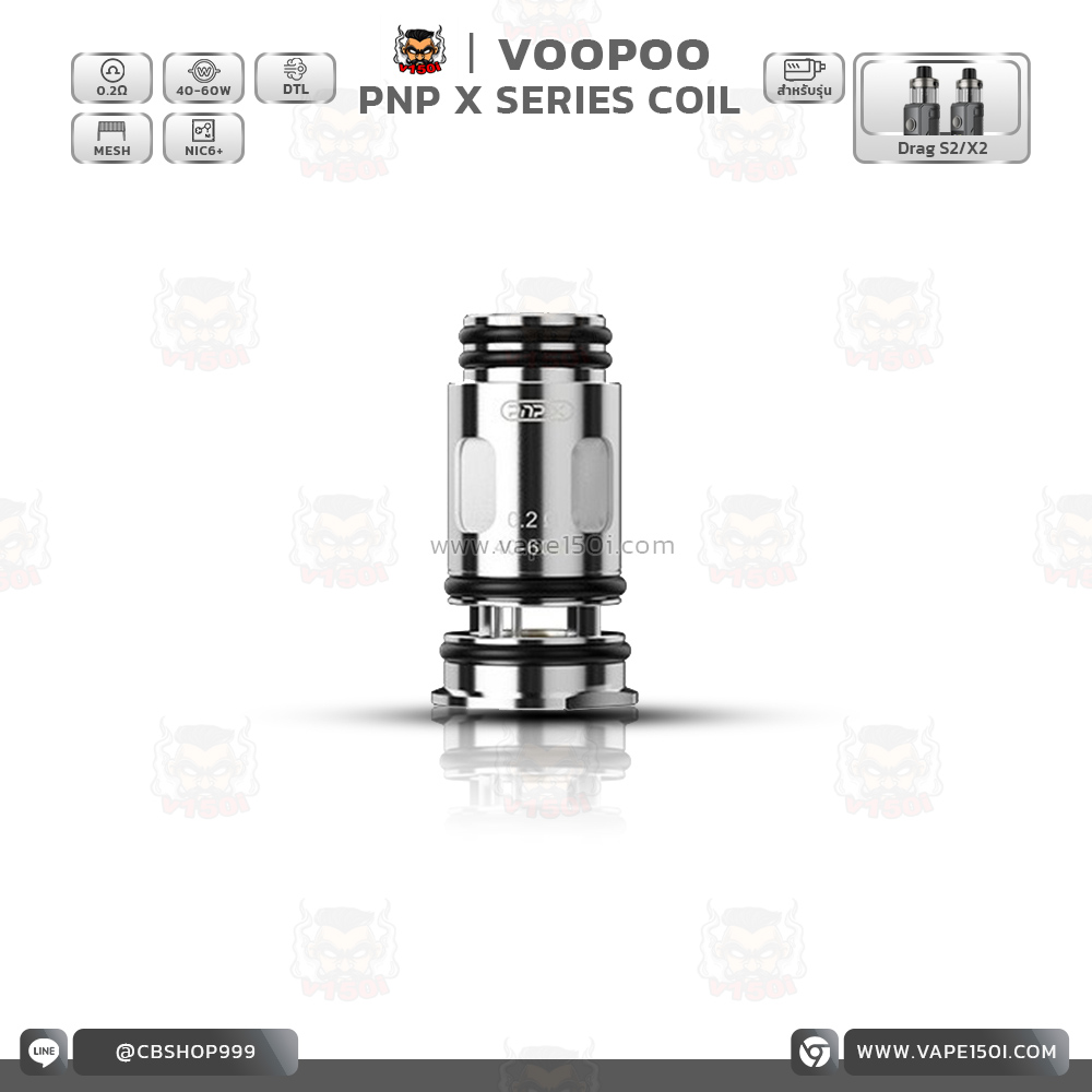 voopoo_pnp_x_coil_0.2