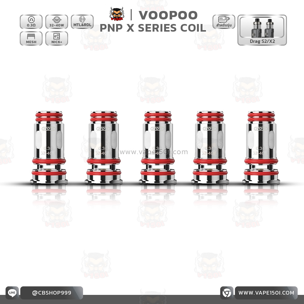 voopoo_pnp_x_coil_0.3-5pcs