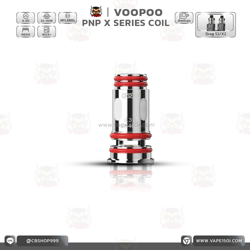 voopoo_pnp_x_coil_0.3