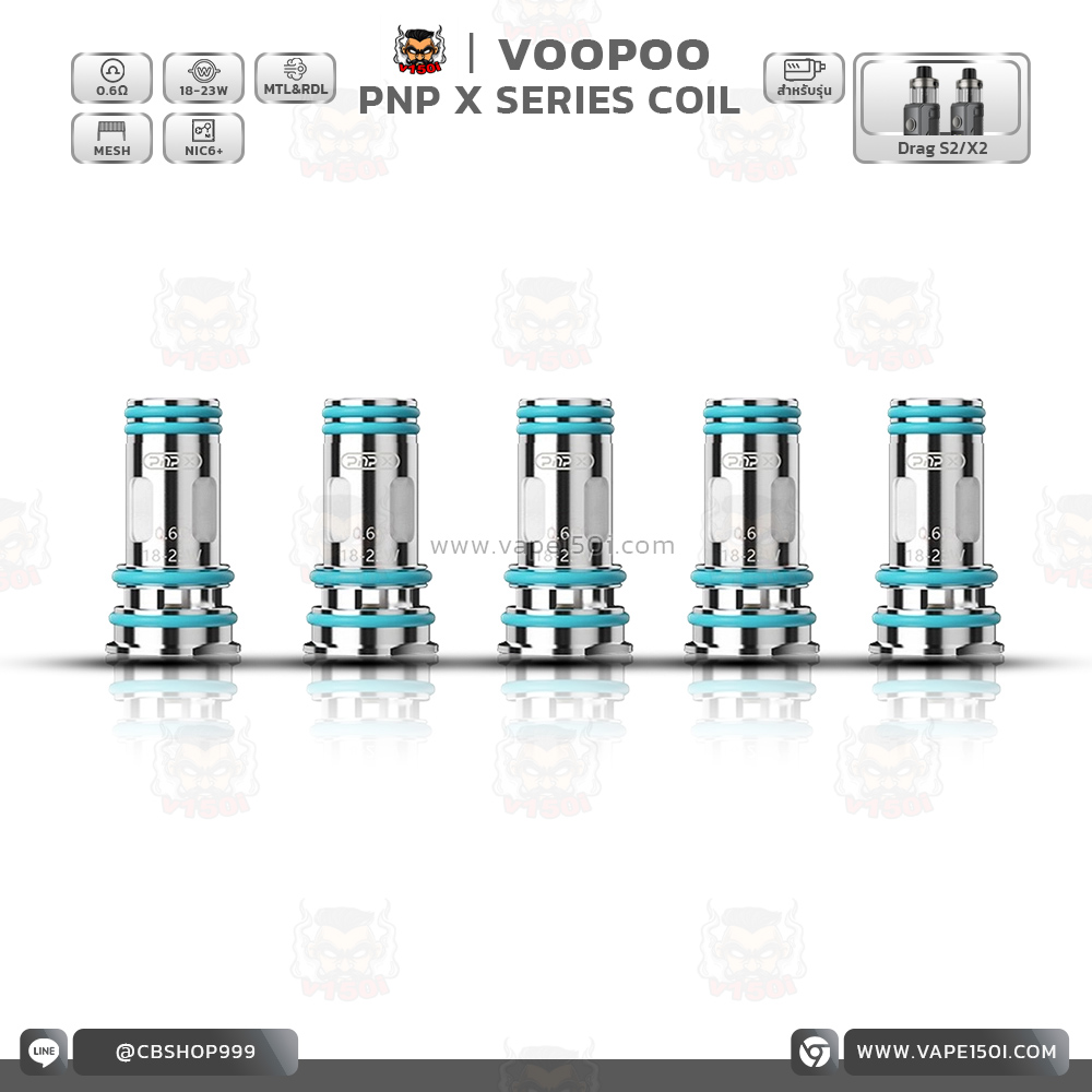 voopoo_pnp_x_coil_0.6-5pcs