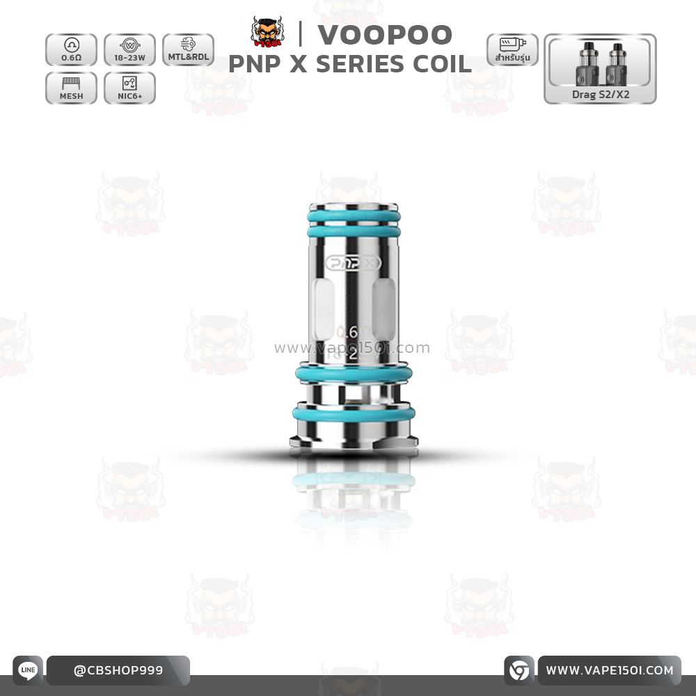 voopoo_pnp_x_coil_0.6