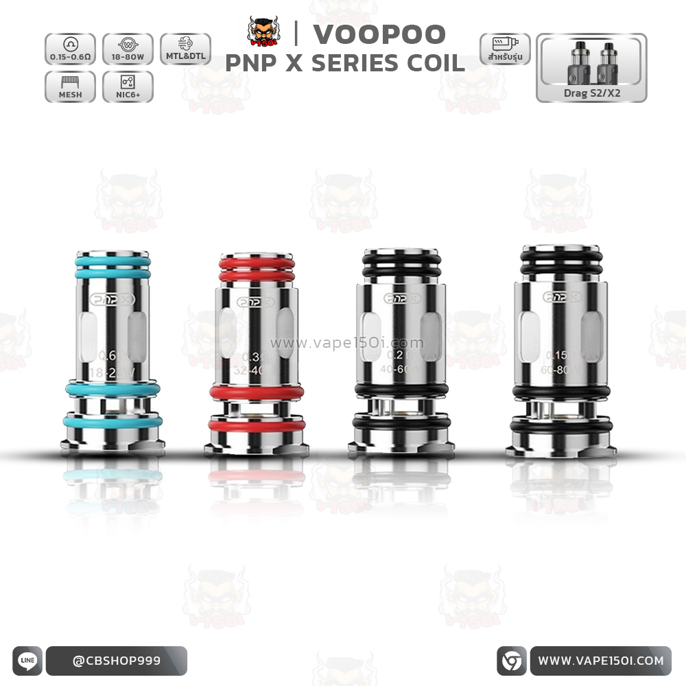 voopoo_pnp_x_coil_1 คอยล์ VOOPOO PnP X