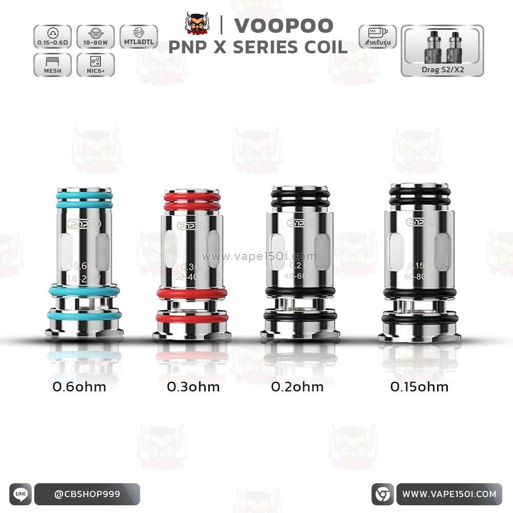 voopoo_pnp_x_coil_2 คอยล์ VOOPOO PnP X