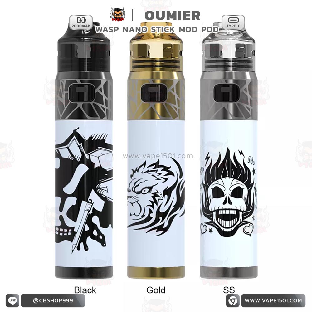 Oumier wasp nano stick Oumier wasp nano stick